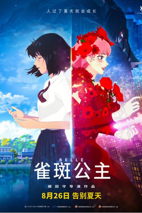 你能听到我的心吗